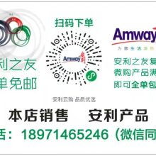 武漢市東西湖紅利瑤明日用品咨詢服務部供應產品信息咨詢服務